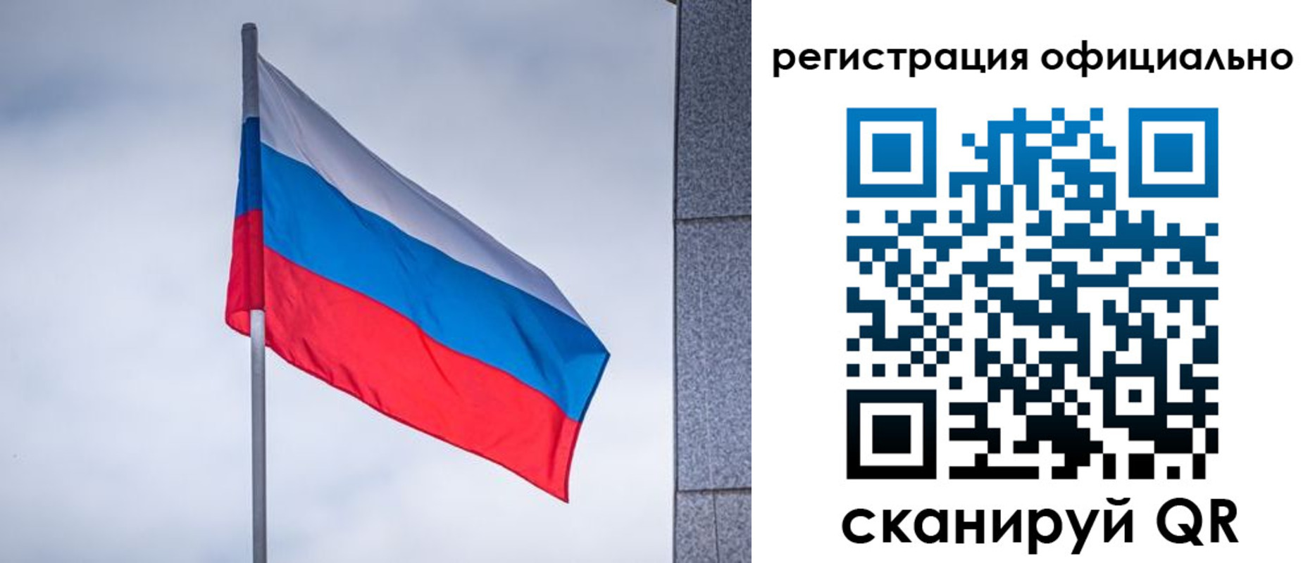временная регистрация госуслуги в Калининске