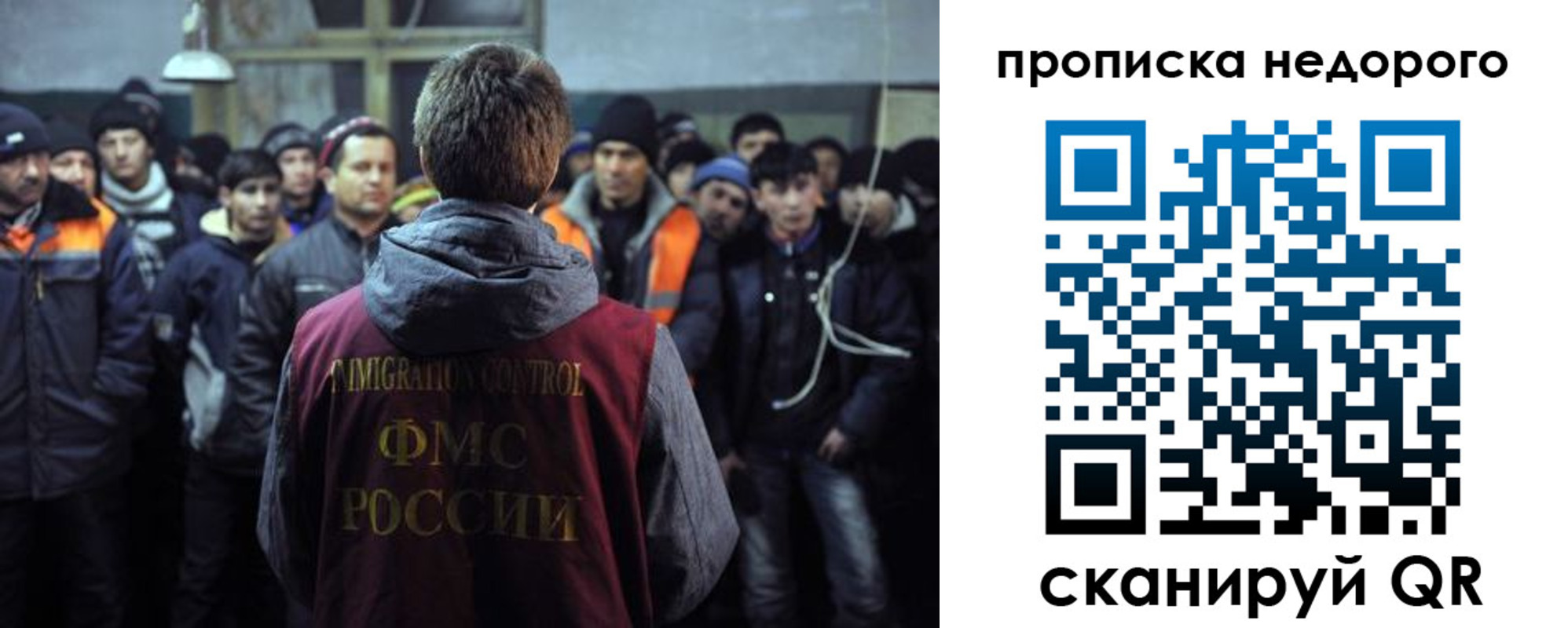 регистрация для школы в Калининске