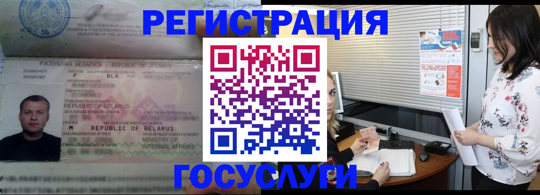 прописка от собственника в Калининске